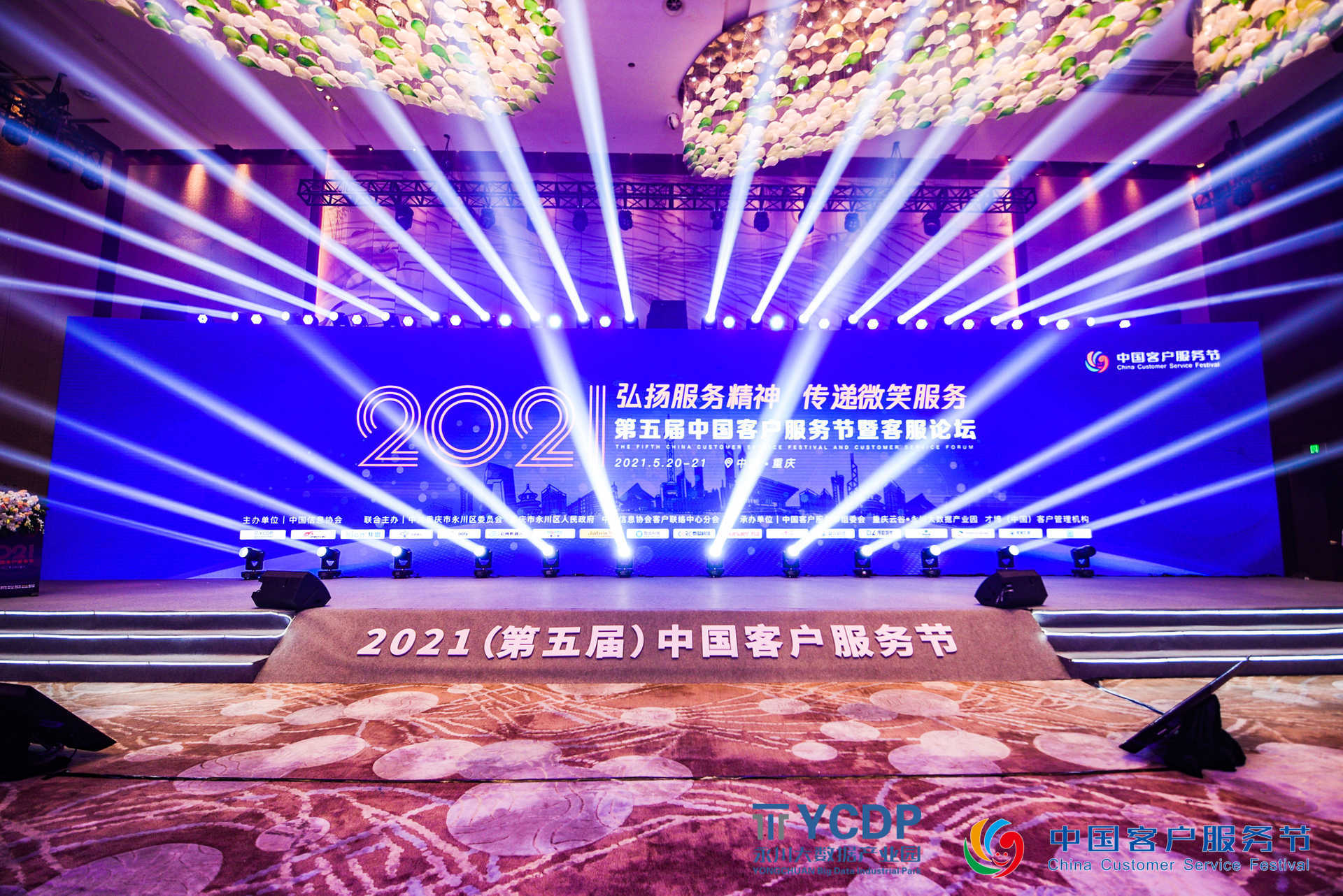 中金智匯丨平臺(tái)+服務(wù)助力智能應(yīng)用規(guī)?；?